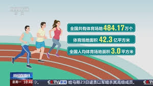 pa视讯娱乐集团 乒乓球台太高